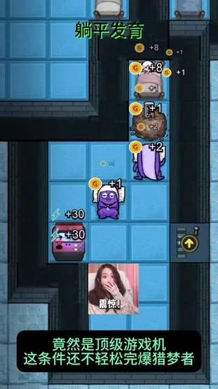 种马V0.11游戏介绍：新手必看攻略，助你轻松通关升级！