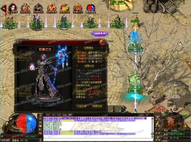 种马V0.11游戏官网正版地址是哪个？谨防盗版风险！