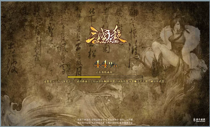 种马V0.11游戏官网正版地址是哪个？谨防盗版风险！