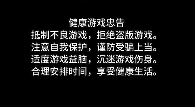 种马V0.11游戏官网正版地址是哪个？谨防盗版风险！