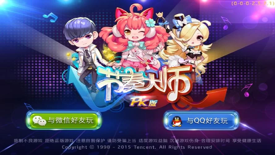 种马V0.11游戏官网正版地址是哪个？谨防盗版风险！