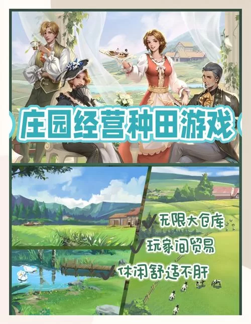 种马V0.11绅士游戏攻略：助你快速上手成为大神！