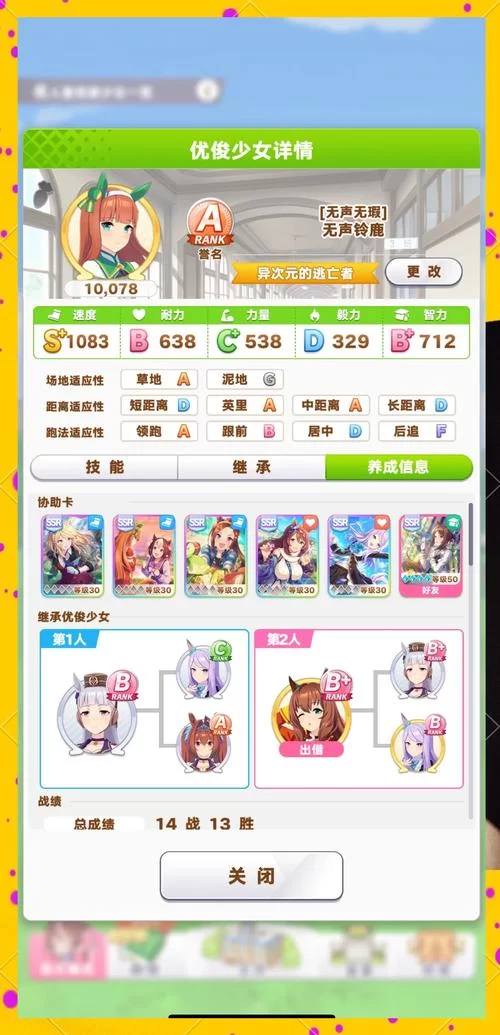 种马V0.11绅士游戏攻略：助你快速上手成为大神！