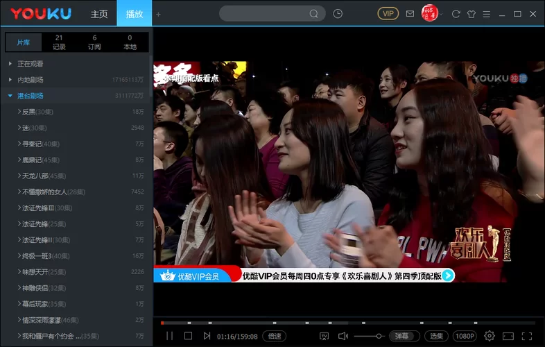 秘密派V1.6.2.322+全DLC官方网站在哪？最新版下载看这里！