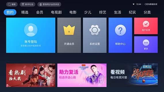 秘密派V1.6.2.322+全DLC官方网站在哪？最新版下载看这里！