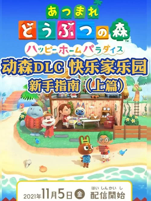 秘密派V1.6.2.322+全DLC版本大全更新了啥？新特性爆料！
