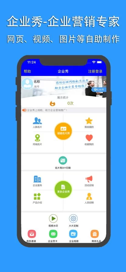 秘汤女孩如何下载才靠谱？官方正版下载渠道分享！