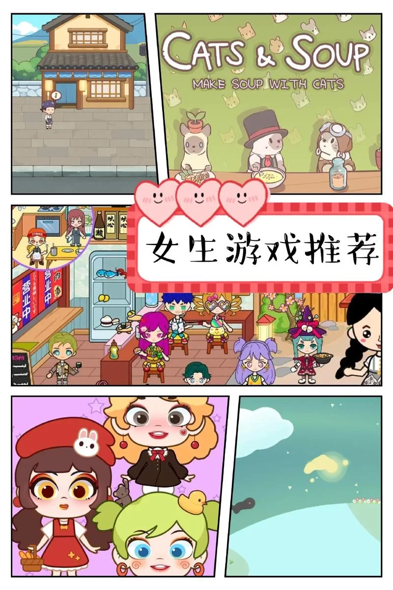 秘汤女孩安卓到底怎么玩？（新手小白也能快速上手的方法）