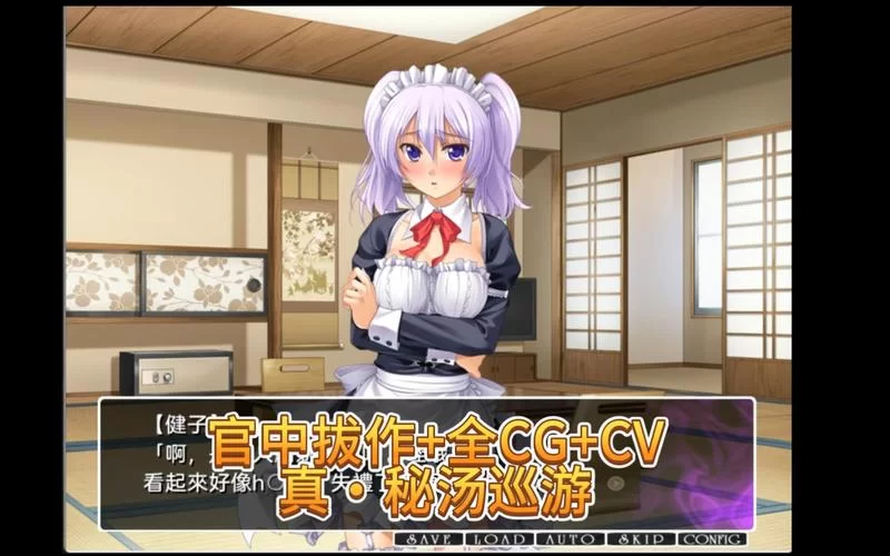 秘汤女孩安卓汉化怎么安装？新手也能看懂的安装教程！