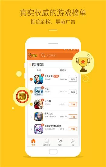 秘汤女孩杨过游戏哪里下载？(最新官方版安装包分享！)