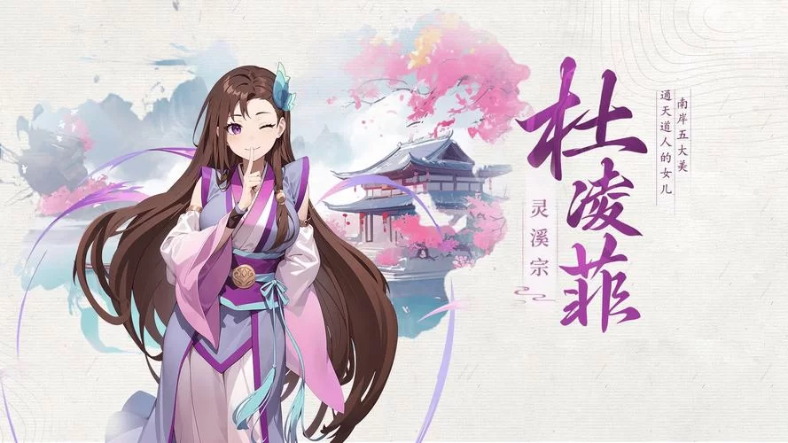 秘汤女孩游戏下载教程分享，新手也能快速上手！