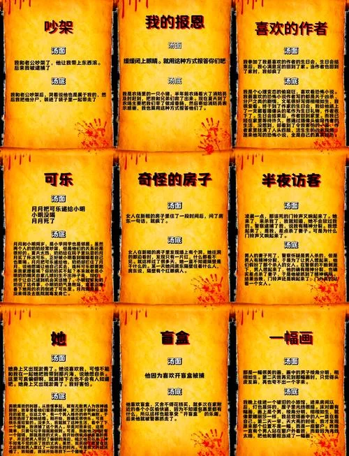 秘汤女孩游戏介绍有哪些好玩的地方？看完这篇你就全懂了！