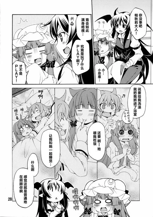 秘汤女孩绅士游戏有哪些隐藏剧情？解锁全部内容看这里！