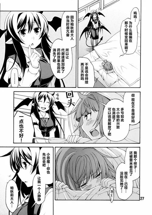 秘汤女孩绅士游戏有哪些隐藏剧情？解锁全部内容看这里！