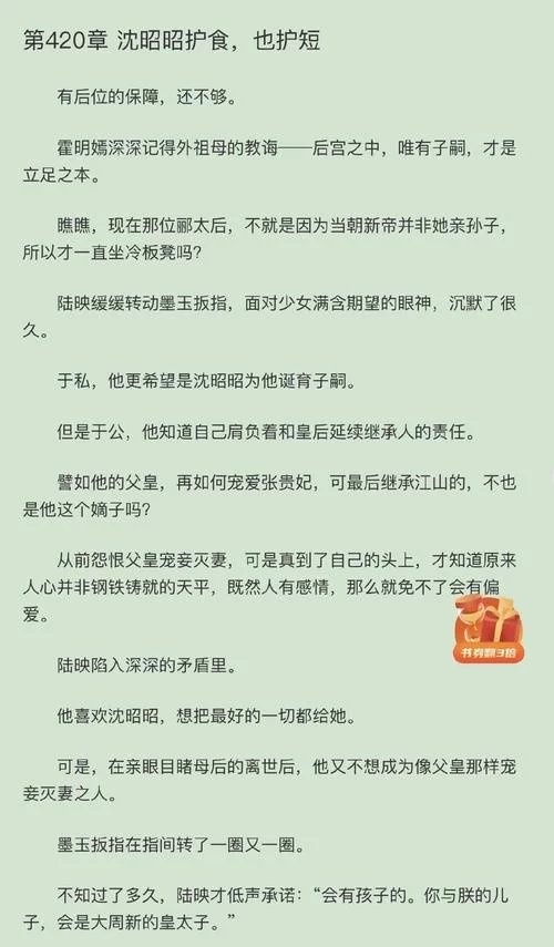 立即体验做怡红院的主人官方网站（最新版本下载指南）