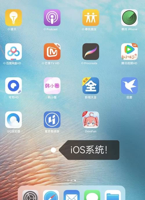 立即体验做怡红院的主人官方网站（最新版本下载指南）