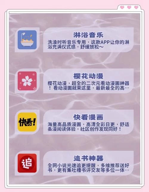 童话在哪下载？这几个宝藏APP和网站不容错过！