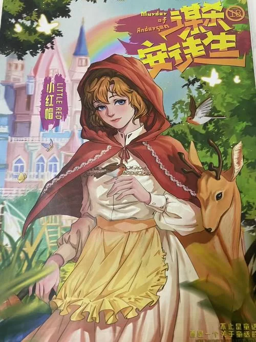 童话如何下载？这几个方法简单又好用，快来试试看！