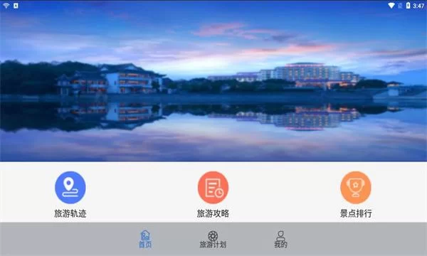 童话安卓汉化哪里能找到？这些渠道直接下载超方便！