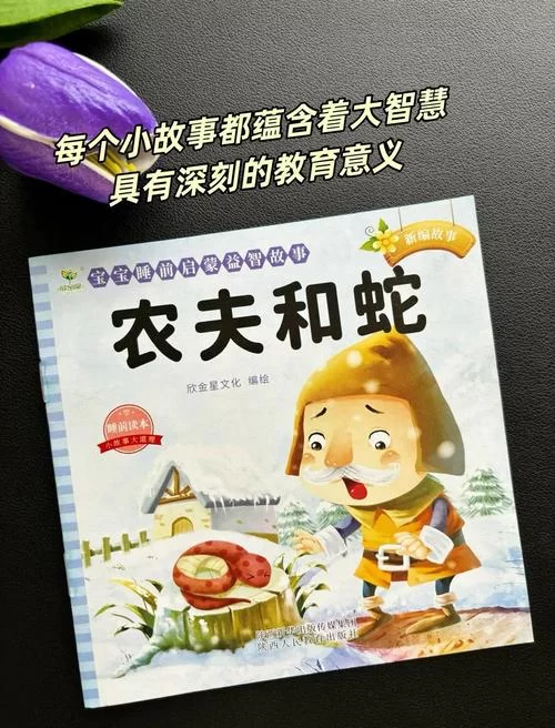 童话最新有哪些好看的？推荐几本让孩子睡前听！