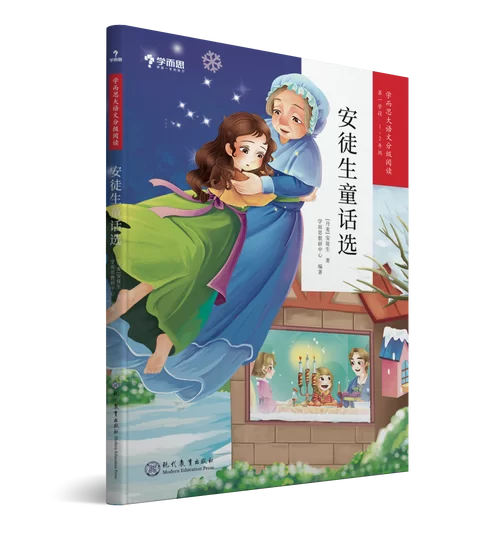 童话最新有哪些好看的？推荐几本让孩子睡前听！
