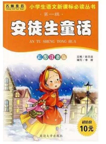 童话最新版本是多少？这几个渠道能查到准确信息！