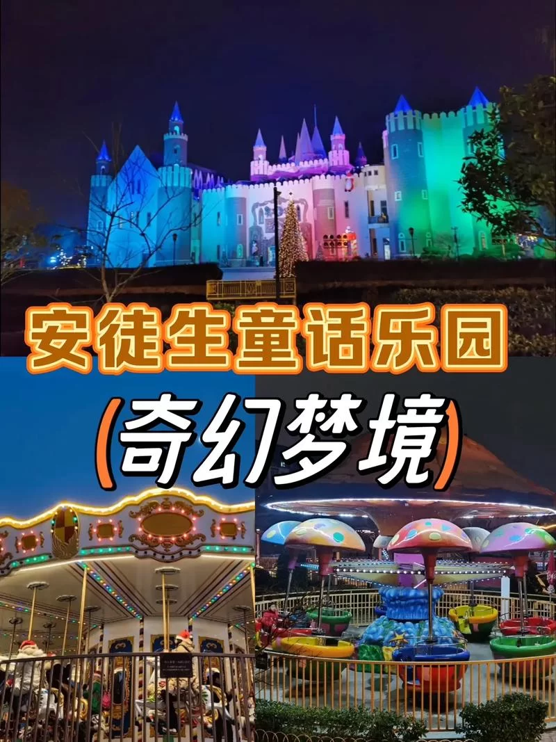 童话游戏官网有什么好玩的？最新活动和攻略都在这里！