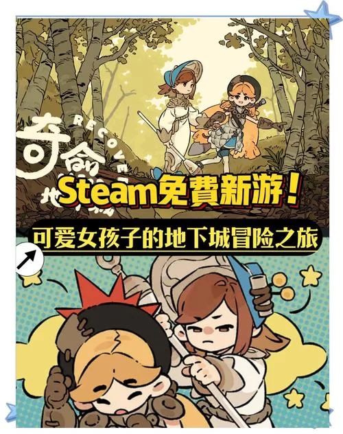 童话游戏官网有什么好玩的？最新活动和攻略都在这里！