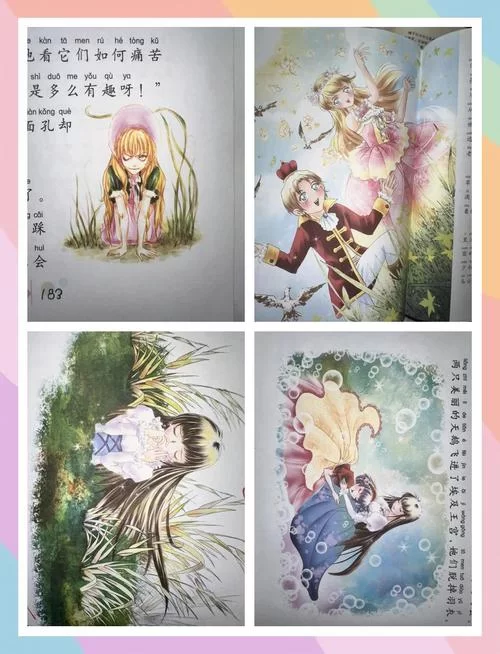 童话版本大全哪里找全？这几个地方收藏起来慢慢看！