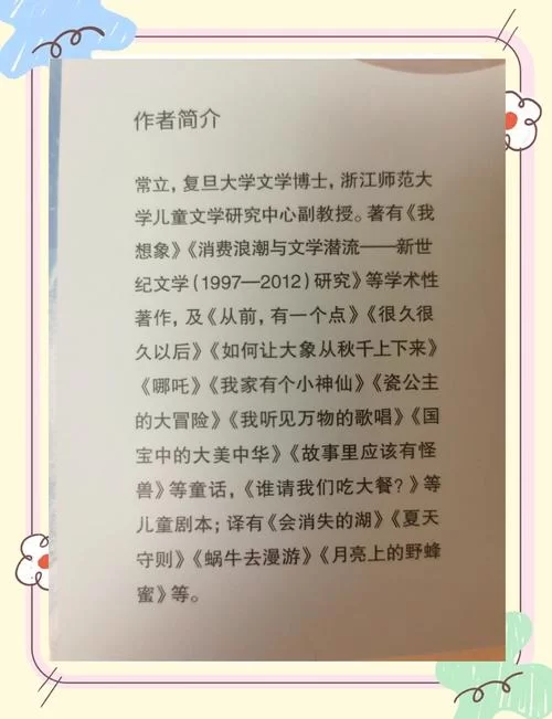 童话版本大全哪里找全？这几个地方收藏起来慢慢看！