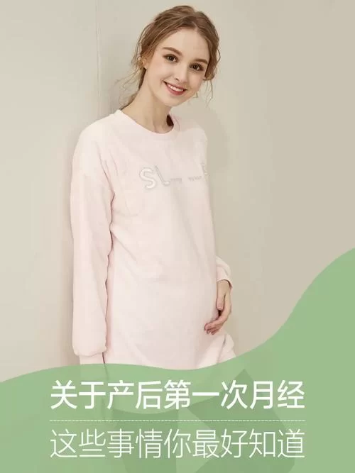 第一次用甜心妈妈官网？这些功能你一定要知道！