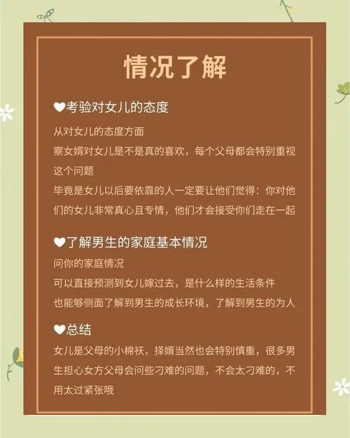 第一次进岳母官网怎么用？新手指南一看就明白。