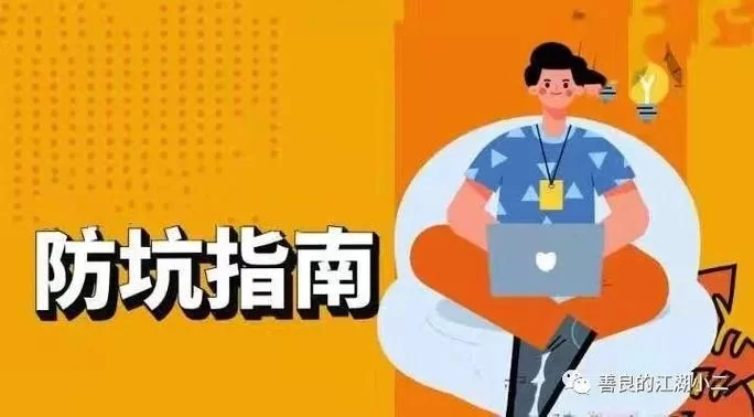 第一次进岳母官网怎么用？新手指南一看就明白。