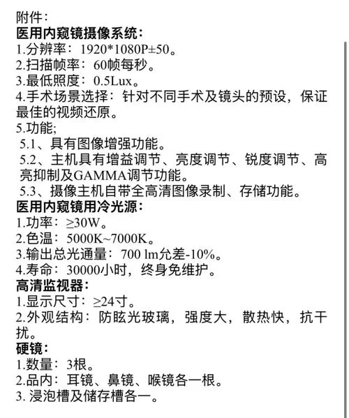 管理员的窥视更新地址哪里有？这个最新发布的能用！