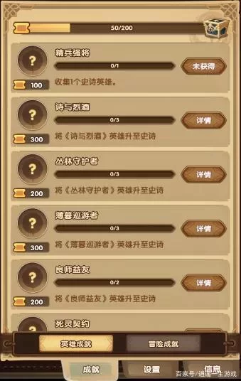 管理员的窥视最新版本更新了啥？新内容亮点抢先看！