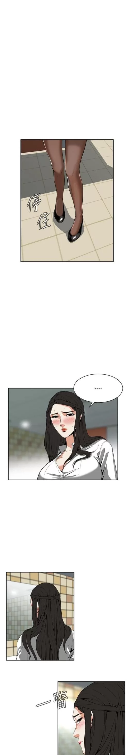 管理员的窥视游戏下载有没有中文版？这个链接直接能下！
