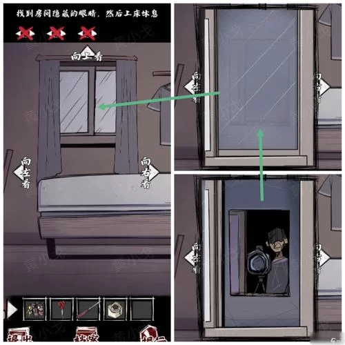 管理员的窥视游戏介绍有几种结局？全结局达成方法看这里！