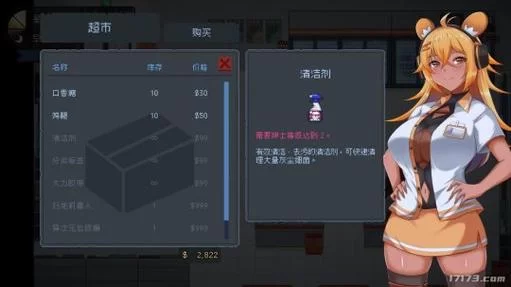 管理员的窥视绅士游戏手机能玩吗？（安卓苹果畅玩教程）