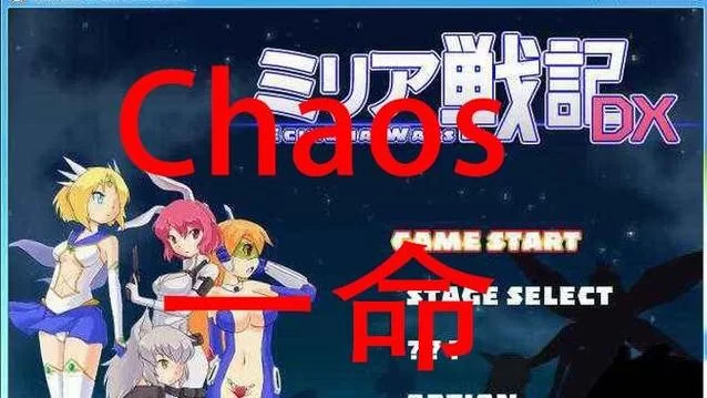 米莉亚战纪安卓哪个版本最稳定？老玩家推荐这个！
