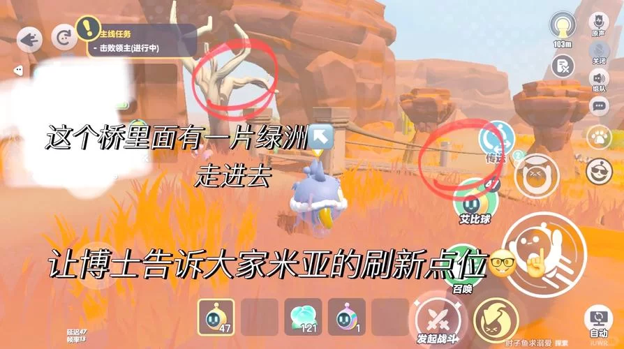 米莉亚战纪更新地址怎么获取？独家分享稳定渠道！