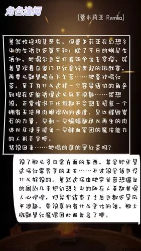 米莉亚战纪最新攻略是什么？新手入门少走弯路技巧！
