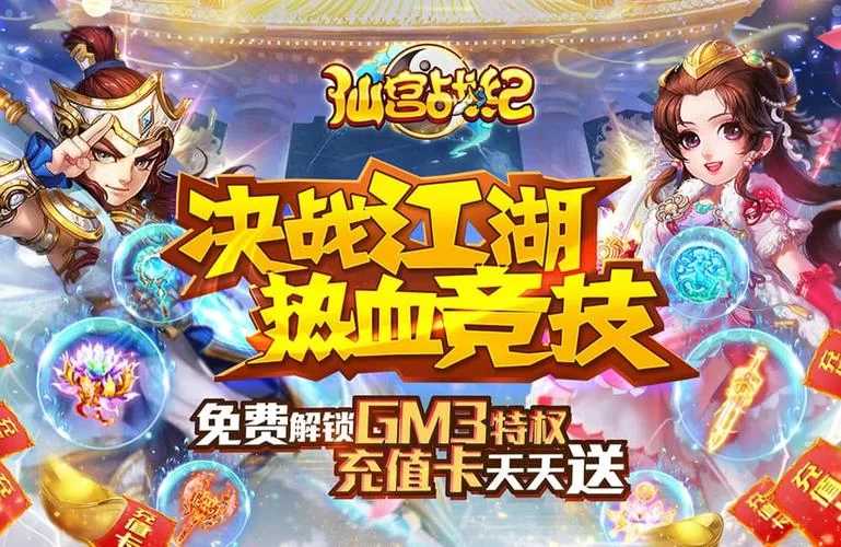 米莉亚战纪游戏下载免费版哪里有？安全下载入口分享！