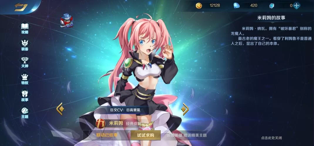 米莉亚战纪绅士游戏到底玩什么？主要特色抢先看！
