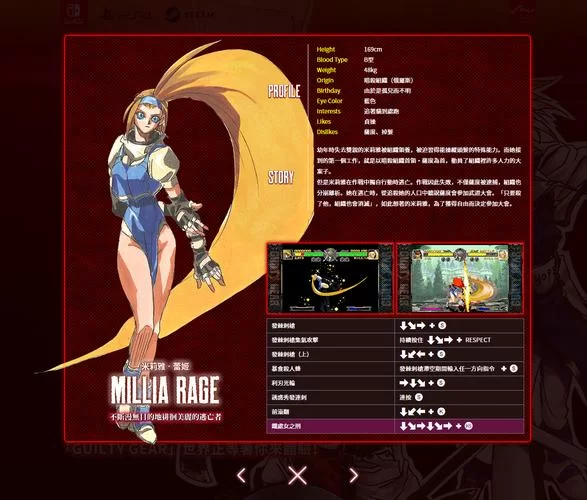 米莉亚战纪绅士游戏到底玩什么？主要特色抢先看！