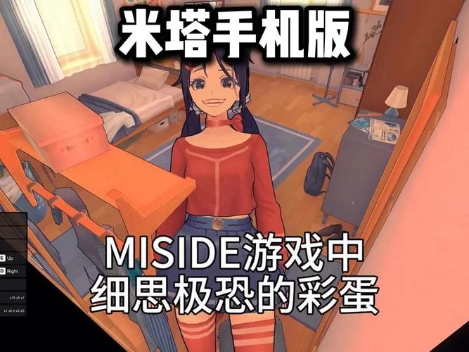米里亚姆计划安卓有哪些特色？新手入门玩法全解析！