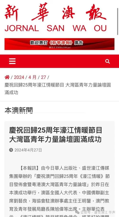 米里亚姆计划安卓汉化最新版哪里找？分享几个更新快的渠道。