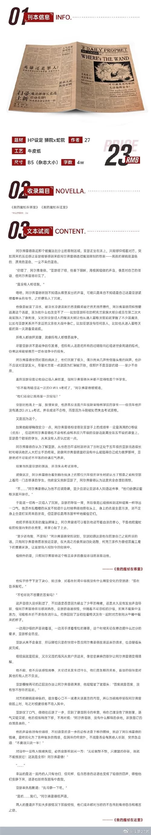 米里亚姆计划汉化版最新更新内容详解，别错过这些重要改动！