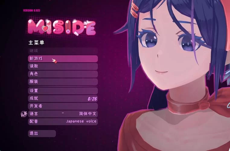 米里亚姆计划游戏下载怎么弄？（简单几步教你快速搞定！）