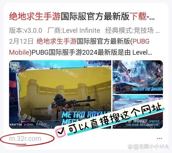 精英花园如何下载最快最安全？老玩家推荐的下载方式！