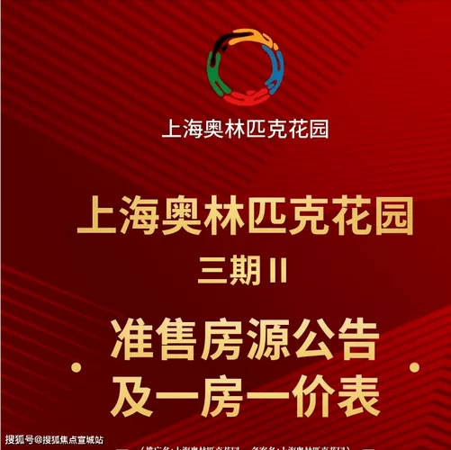 精英花园官网是哪个？官方网站信息最准确！